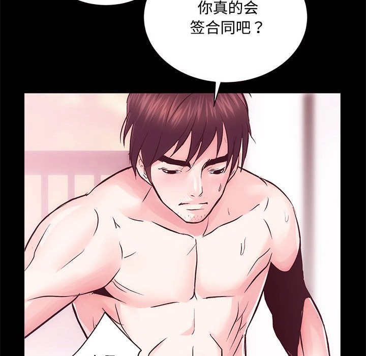 [韩国漫画] 房产姐妹花 剧情,职场#[144P]-135