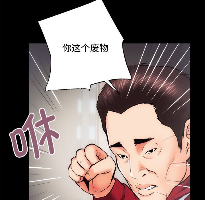 [韩国漫画] 房产姐妹花 剧情,职场#[144P]-38