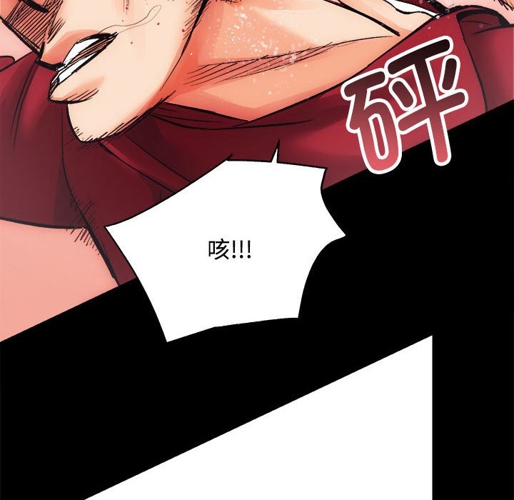 [韩国漫画] 房产姐妹花 剧情,职场#[144P]-42