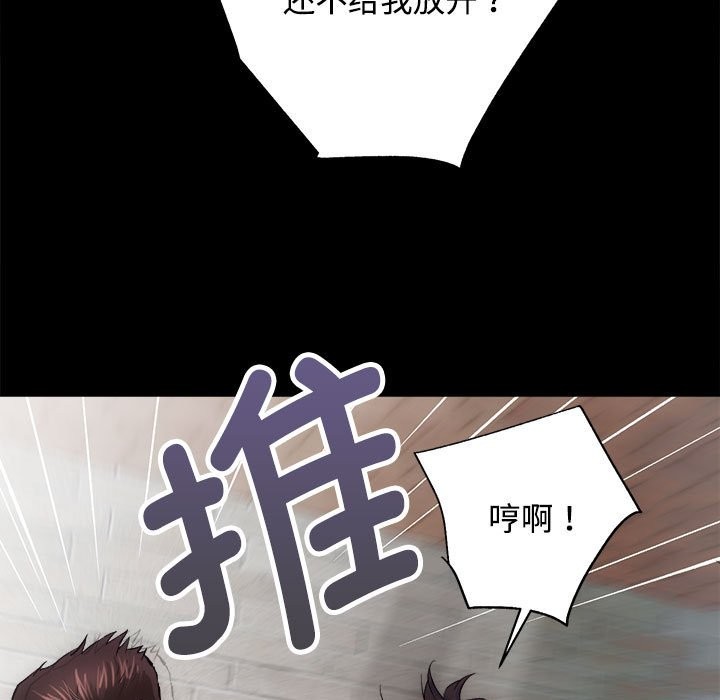 [韩国漫画] 房产姐妹花 剧情,职场#[144P]-6