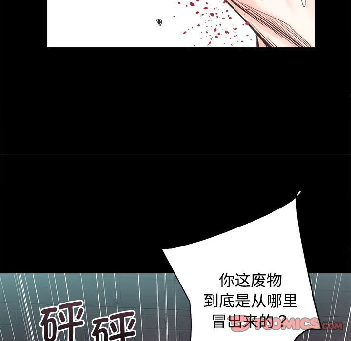 [韩国漫画] 房产姐妹花 剧情,职场#[144P]-64