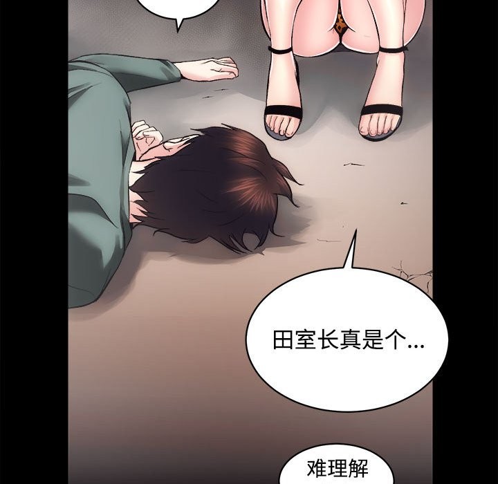 [韩国漫画] 房产姐妹花 剧情,职场#[144P]-81