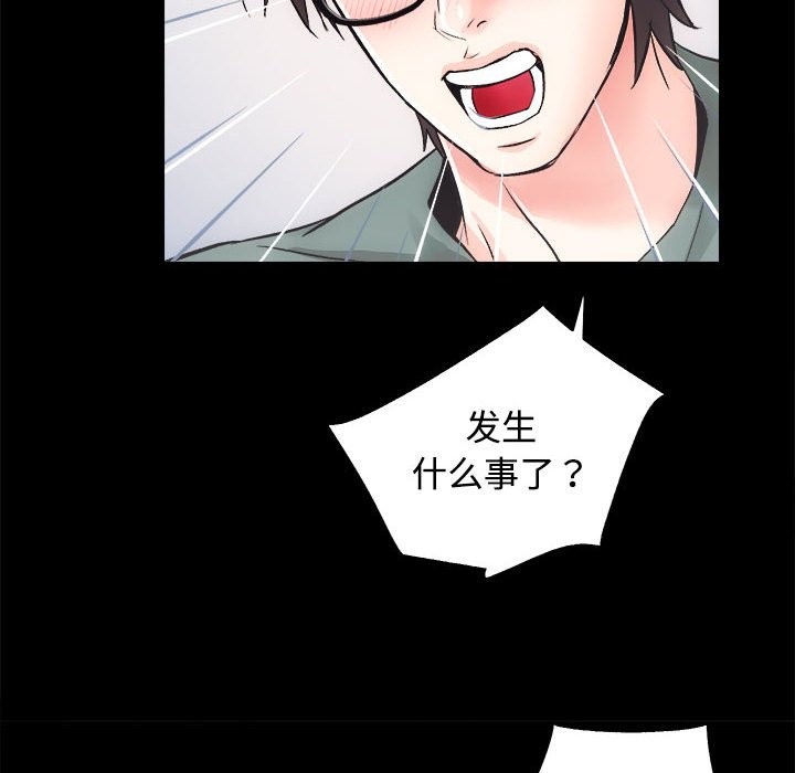 [韩国漫画] 房产姐妹花 剧情,职场#[144P]-9