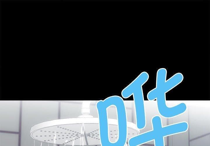 [韩国漫画] 房产姐妹花 剧情,职场#[117P]-1