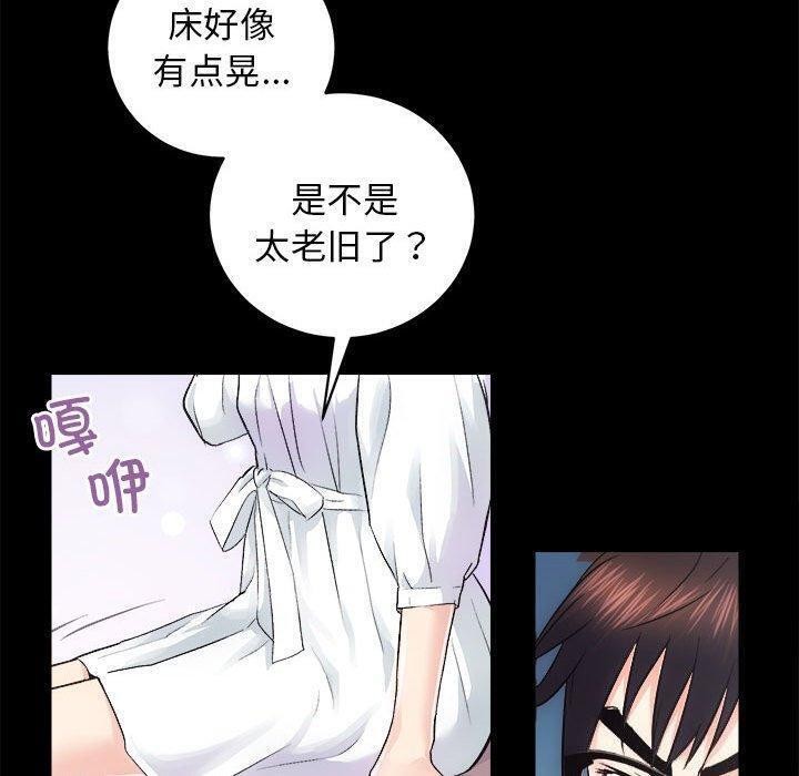 [韩国漫画] 房产姐妹花 剧情,职场#[117P]-101