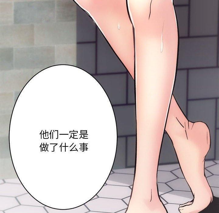 [韩国漫画] 房产姐妹花 剧情,职场#[117P]-11