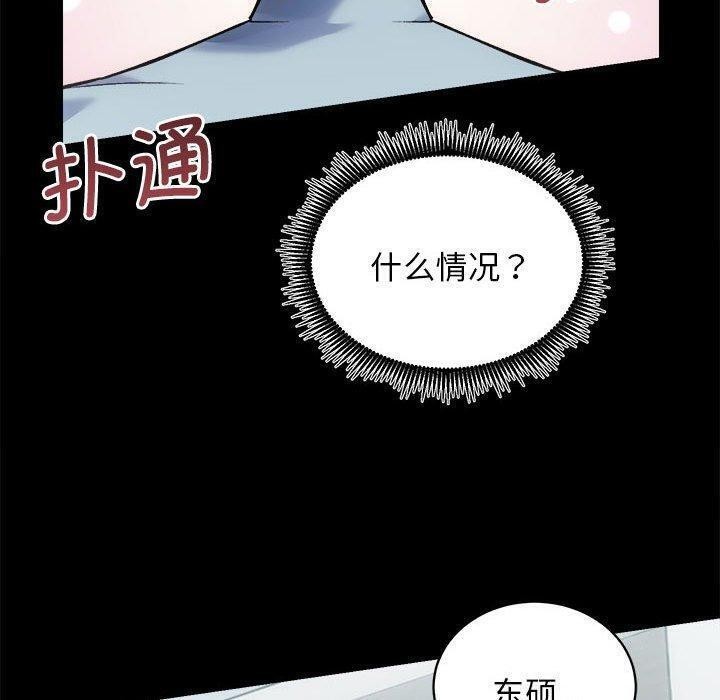[韩国漫画] 房产姐妹花 剧情,职场#[117P]-111