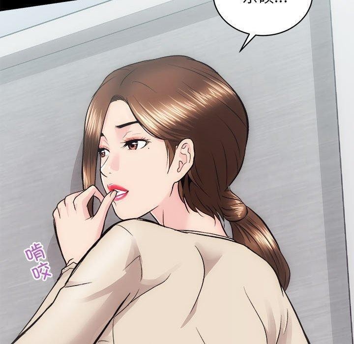 [韩国漫画] 房产姐妹花 剧情,职场#[117P]-112