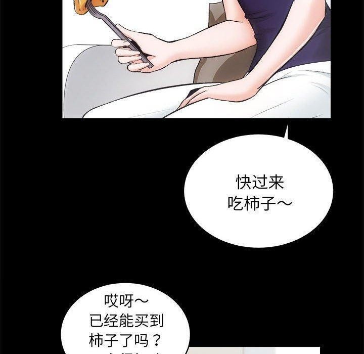 [韩国漫画] 房产姐妹花 剧情,职场#[117P]-23