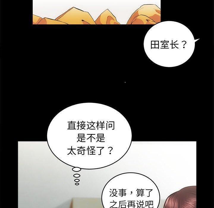 [韩国漫画] 房产姐妹花 剧情,职场#[117P]-27