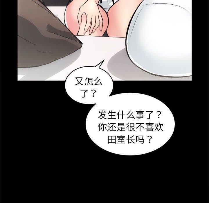 [韩国漫画] 房产姐妹花 剧情,职场#[117P]-29