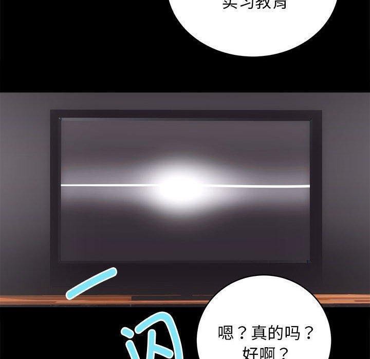 [韩国漫画] 房产姐妹花 剧情,职场#[117P]-49