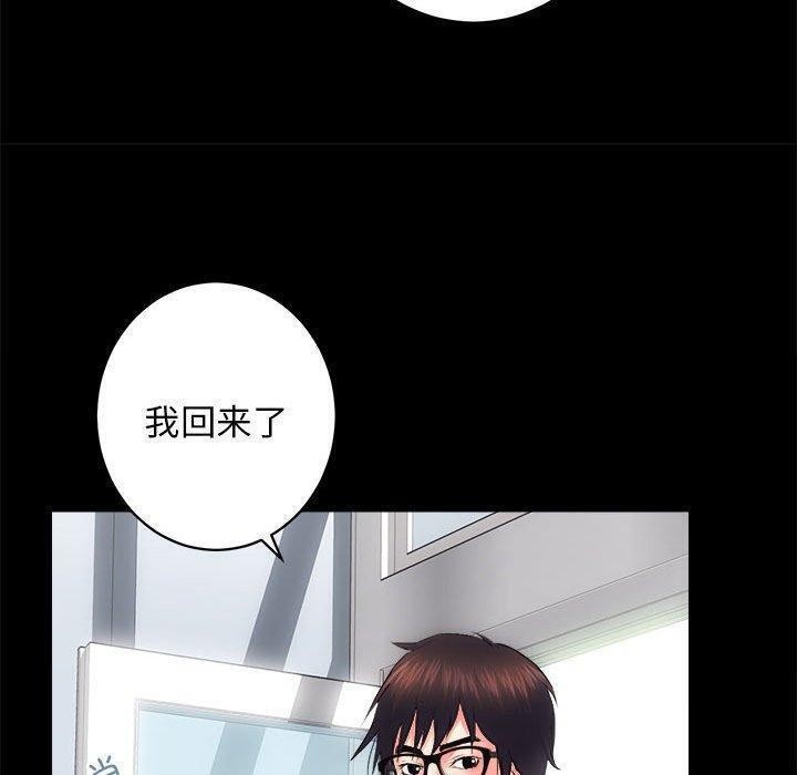 [韩国漫画] 房产姐妹花 剧情,职场#[117P]-61