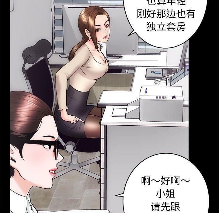 [韩国漫画] 房产姐妹花 剧情,职场#[117P]-66