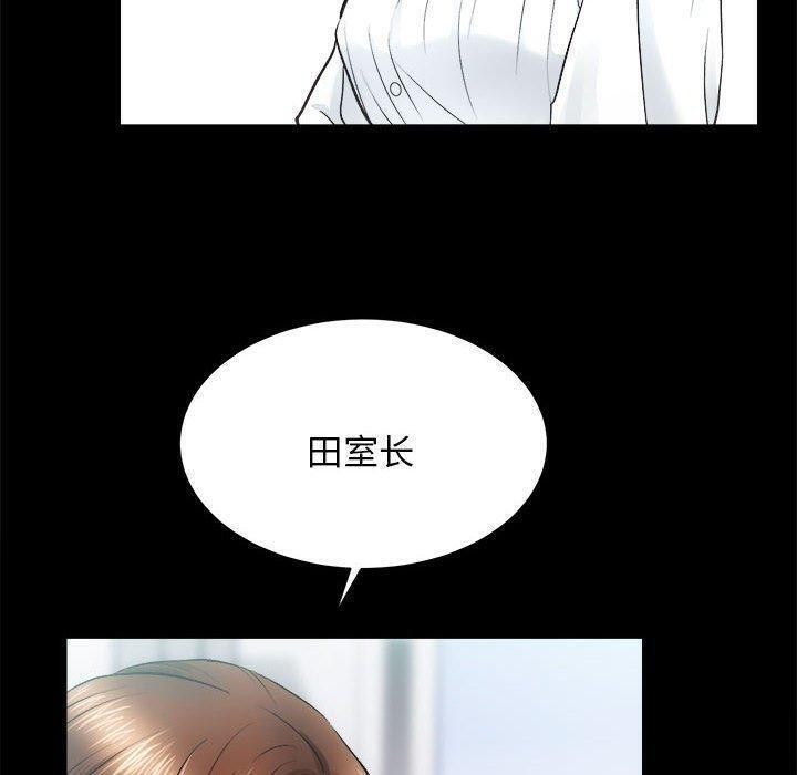 [韩国漫画] 房产姐妹花 剧情,职场#[117P]-69
