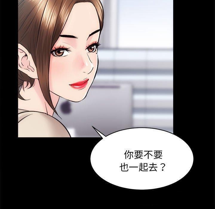 [韩国漫画] 房产姐妹花 剧情,职场#[117P]-70