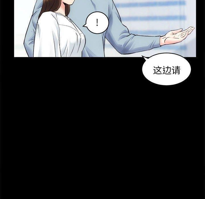 [韩国漫画] 房产姐妹花 剧情,职场#[117P]-80
