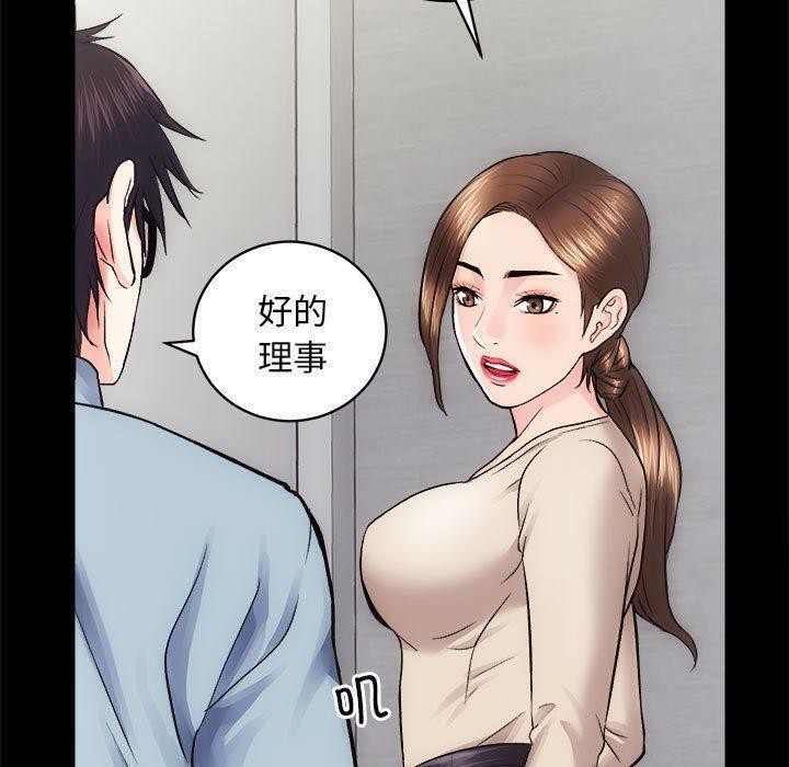 [韩国漫画] 房产姐妹花 剧情,职场#[117P]-94
