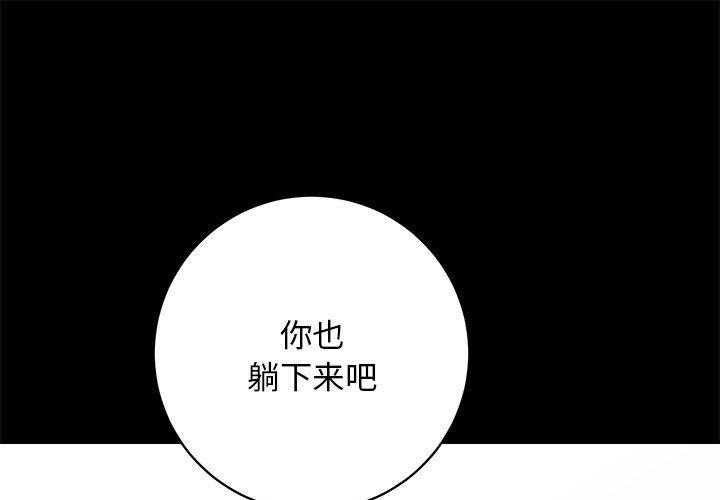 [韩国漫画] 房产姐妹花 剧情,职场#[133P]-1