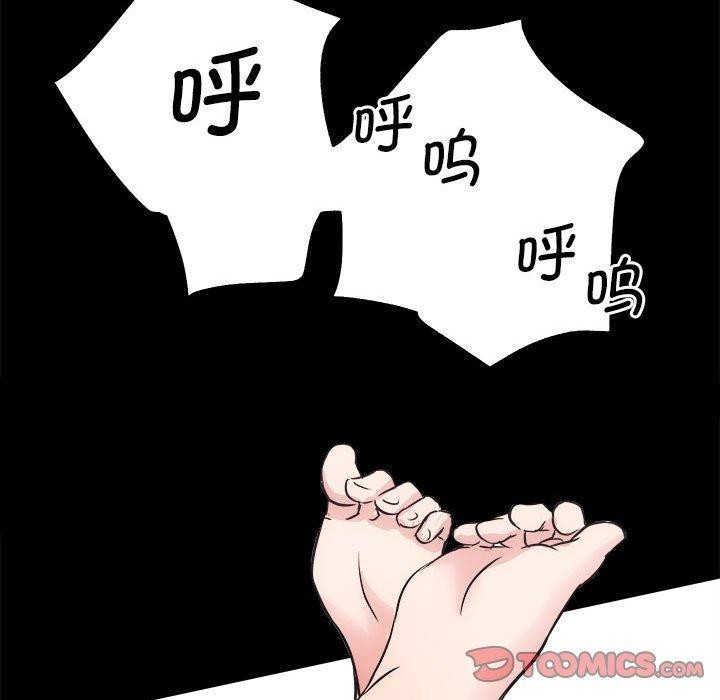 [韩国漫画] 房产姐妹花 剧情,职场#[133P]-114