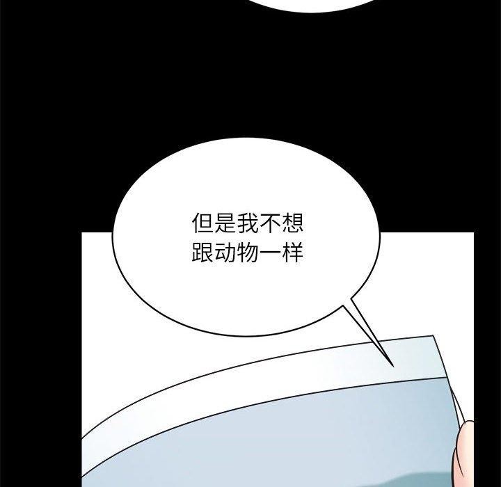 [韩国漫画] 房产姐妹花 剧情,职场#[133P]-122