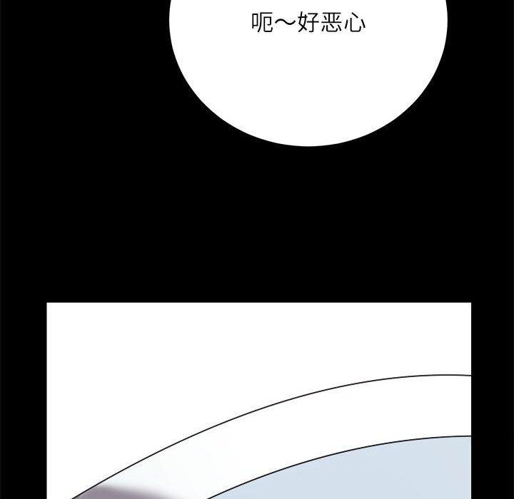 [韩国漫画] 房产姐妹花 剧情,职场#[133P]-124