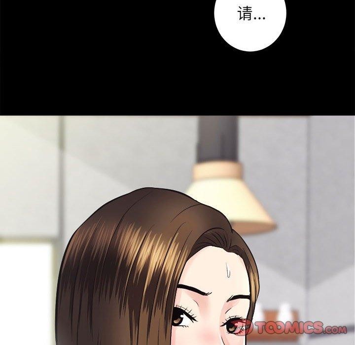 [韩国漫画] 房产姐妹花 剧情,职场#[133P]-129