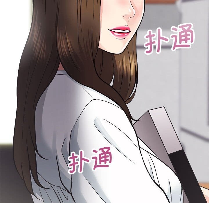 [韩国漫画] 房产姐妹花 剧情,职场#[126P]-10