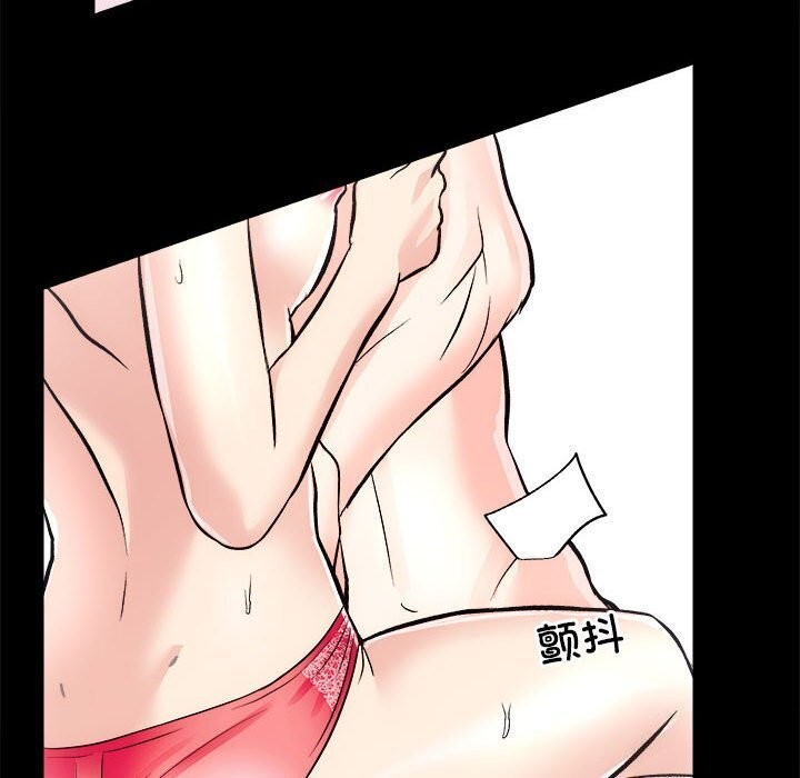 [韩国漫画] 房产姐妹花 剧情,职场#[126P]-101