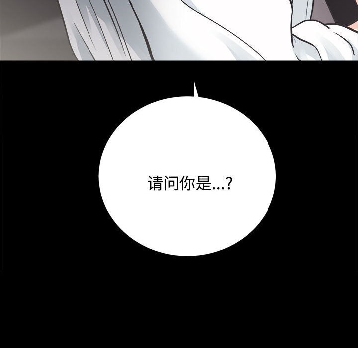 [韩国漫画] 房产姐妹花 剧情,职场#[126P]-11