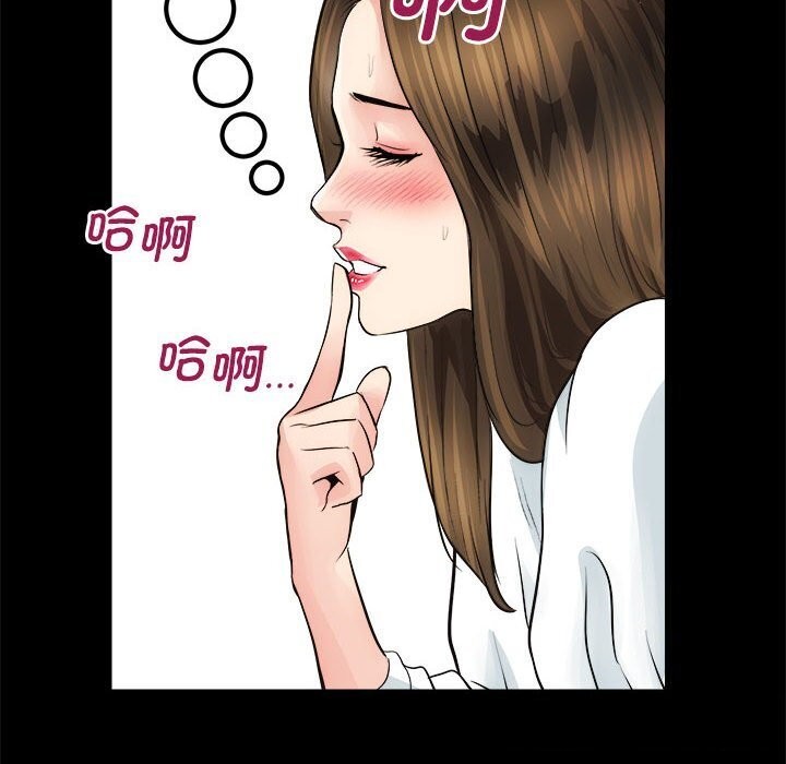 [韩国漫画] 房产姐妹花 剧情,职场#[126P]-117