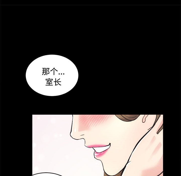 [韩国漫画] 房产姐妹花 剧情,职场#[126P]-122