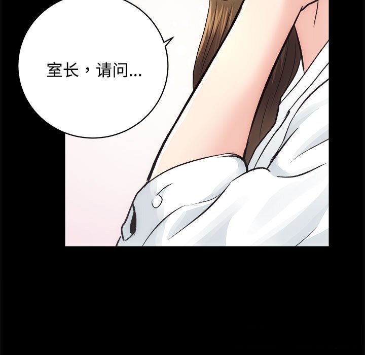 [韩国漫画] 房产姐妹花 剧情,职场#[126P]-123