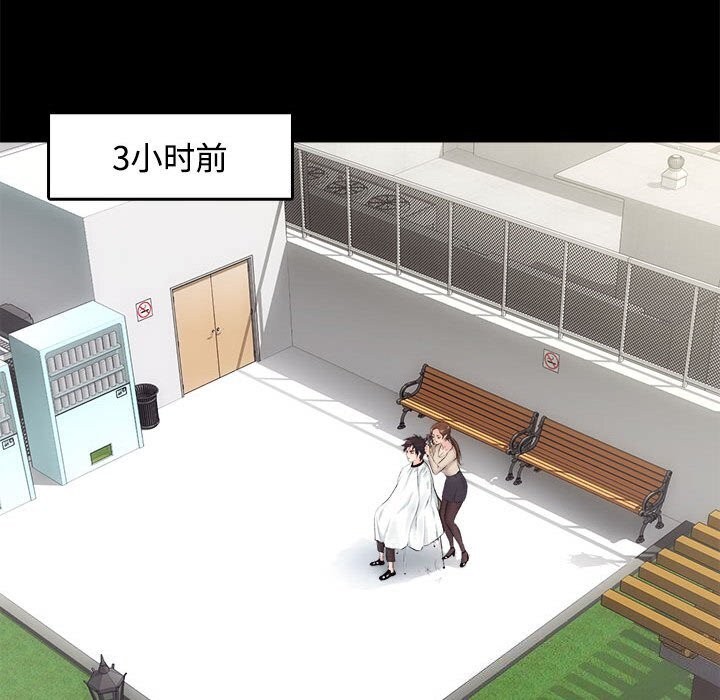 [韩国漫画] 房产姐妹花 剧情,职场#[126P]-14