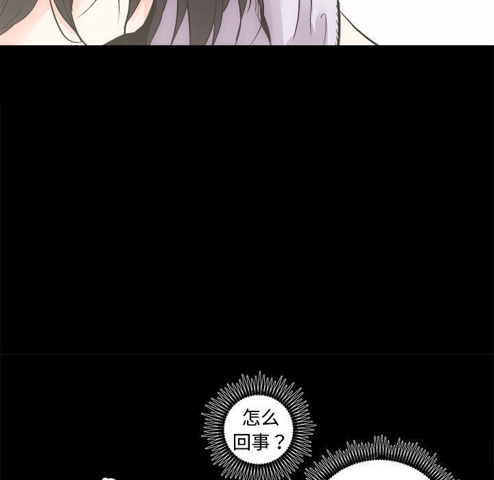 [韩国漫画] 房产姐妹花 剧情,职场#[126P]-26