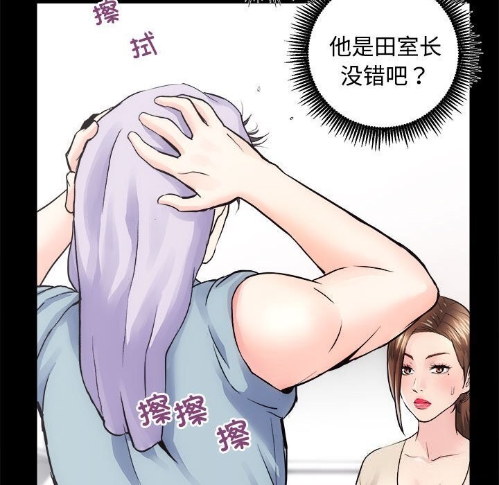 [韩国漫画] 房产姐妹花 剧情,职场#[126P]-27