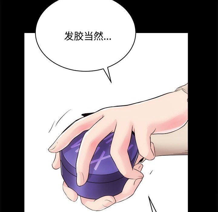 [韩国漫画] 房产姐妹花 剧情,职场#[126P]-30