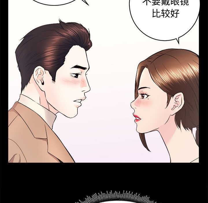[韩国漫画] 房产姐妹花 剧情,职场#[126P]-51
