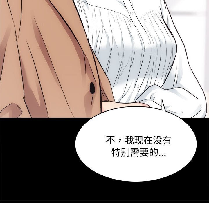 [韩国漫画] 房产姐妹花 剧情,职场#[126P]-77
