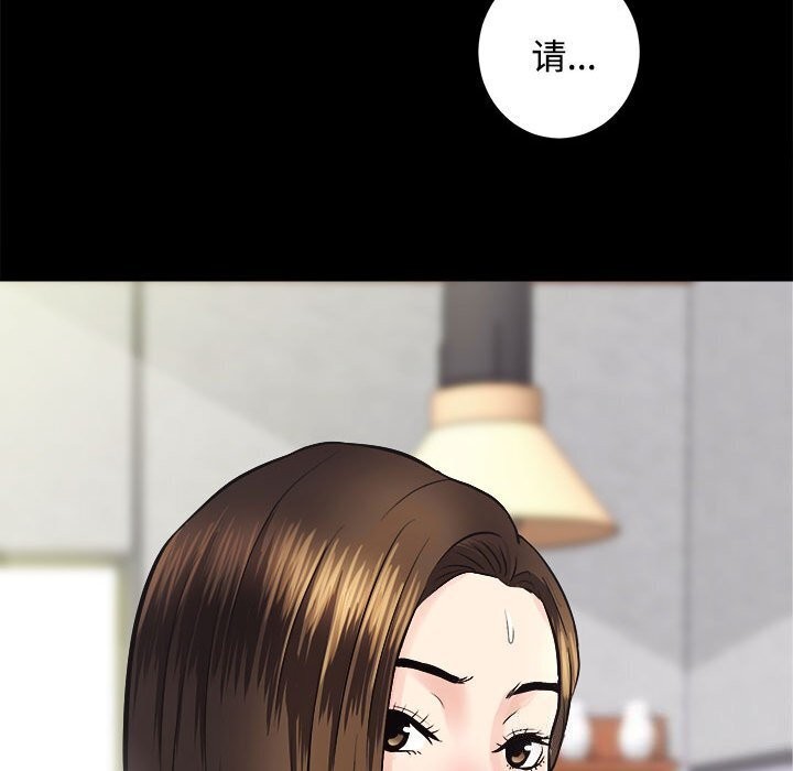 [韩国漫画] 房产姐妹花 剧情,职场#[126P]-9