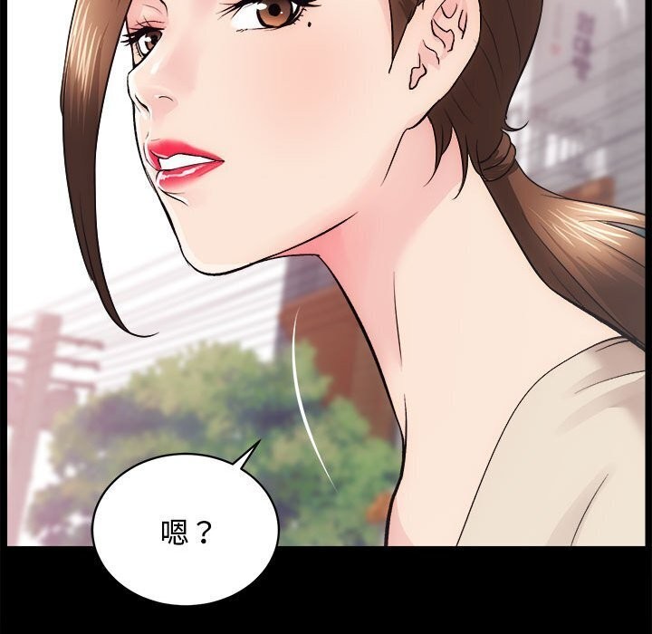 [韩国漫画] 房产姐妹花 剧情,职场#[126P]-96