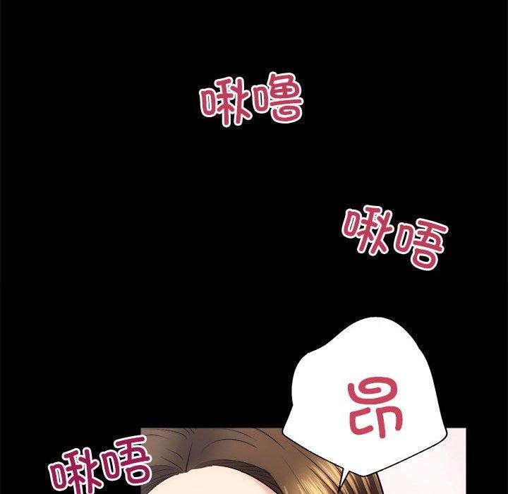 [韩国漫画] 房产姐妹花 剧情,职场#[154P]-101