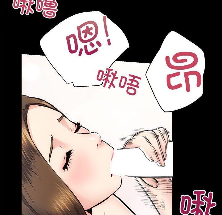 [韩国漫画] 房产姐妹花 剧情,职场#[154P]-103