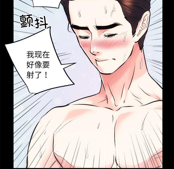 [韩国漫画] 房产姐妹花 剧情,职场#[154P]-105