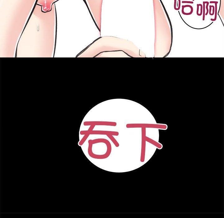 [韩国漫画] 房产姐妹花 剧情,职场#[154P]-108