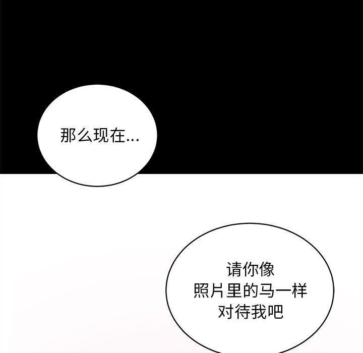 [韩国漫画] 房产姐妹花 剧情,职场#[154P]-109