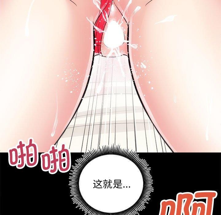 [韩国漫画] 房产姐妹花 剧情,职场#[154P]-127