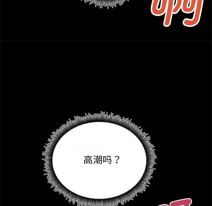 [韩国漫画] 房产姐妹花 剧情,职场#[154P]-128