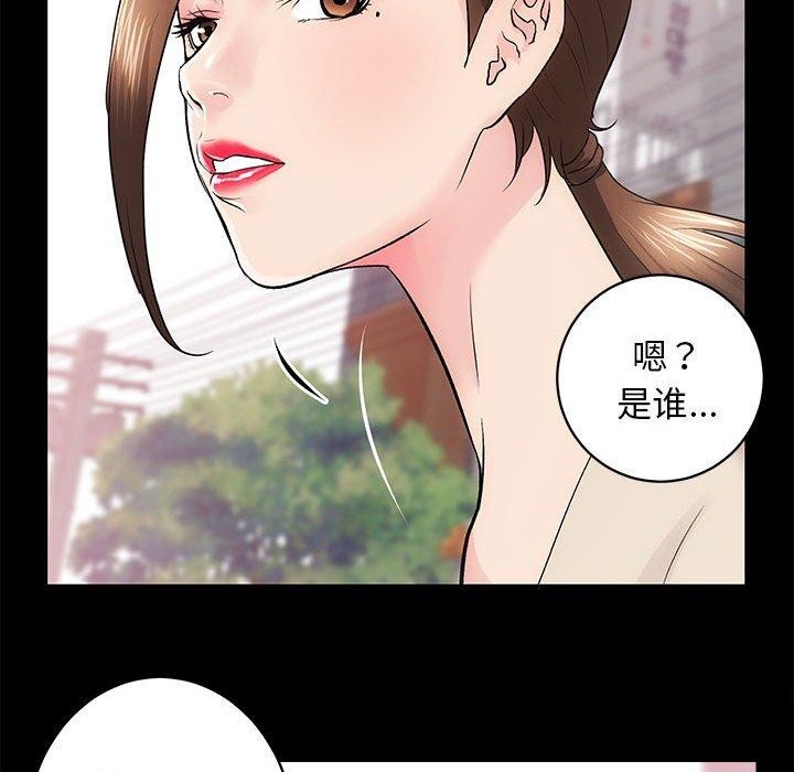 [韩国漫画] 房产姐妹花 剧情,职场#[154P]-13