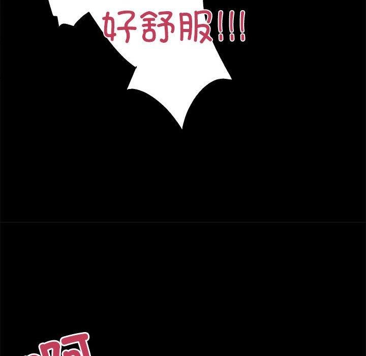 [韩国漫画] 房产姐妹花 剧情,职场#[154P]-131